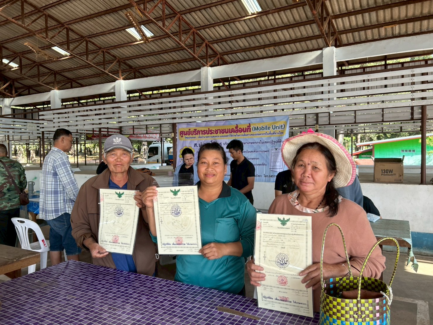 title - ส.ป.ก. ยโสธร  ออกศูนย์บริการประชาชนเคลื่อนที่ (Mobile Unit)